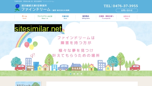 miraimu.co.jp alternative sites