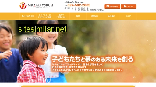 miraimu.jp alternative sites