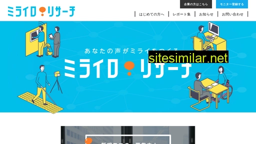 mirairo-research.jp alternative sites