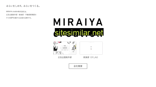 Miraiyacreation similar sites