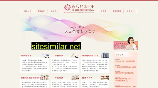 miraiyell.jp alternative sites