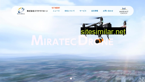 miratecdrone.co.jp alternative sites