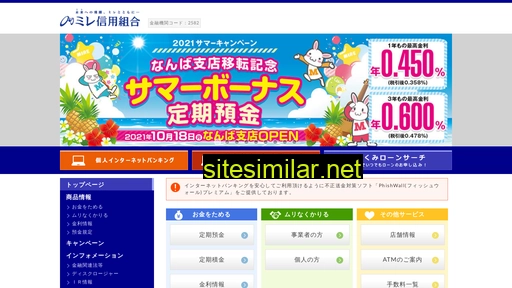 mire.co.jp alternative sites