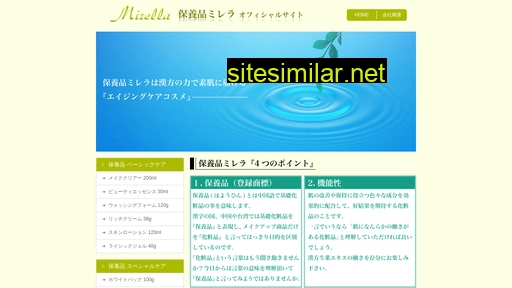 mirella-cosme.co.jp alternative sites