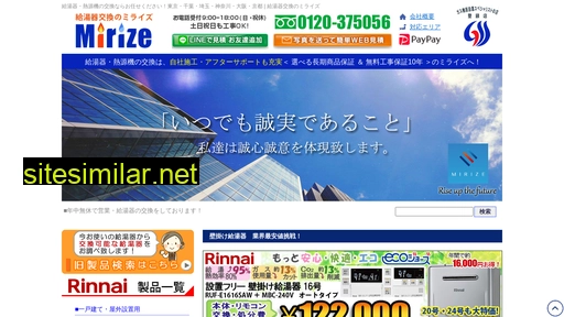 mirize.co.jp alternative sites
