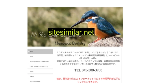 mirodental.jp alternative sites
