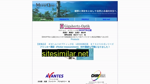 miroqro.co.jp alternative sites