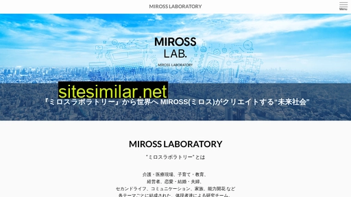 mirosslab.jp alternative sites
