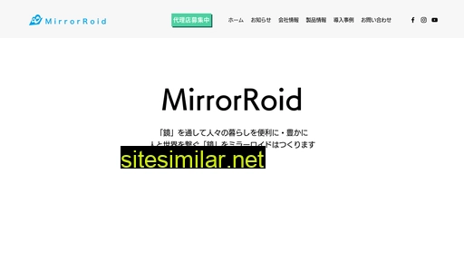 mirrorroid.co.jp alternative sites
