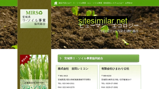 mirso.jp alternative sites