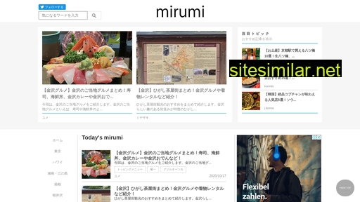 mirumi.jp alternative sites