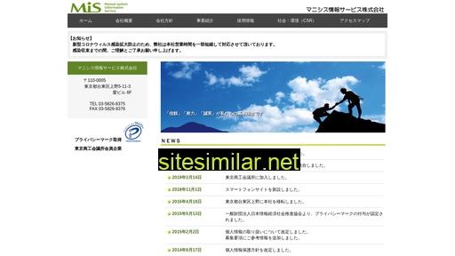 mis-se.co.jp alternative sites