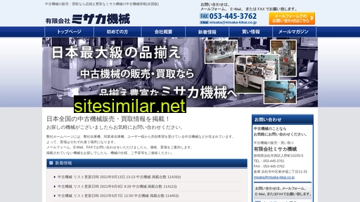 misaka-kikai.co.jp alternative sites