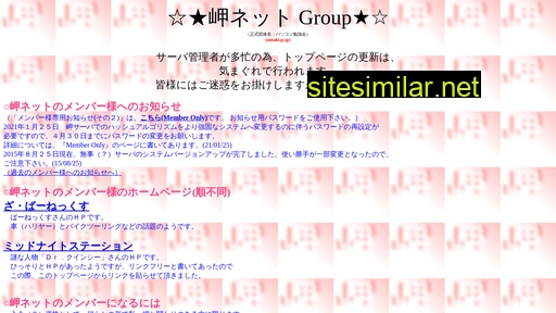 misaki.gr.jp alternative sites