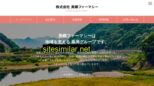 misato-pharmacy.jp alternative sites
