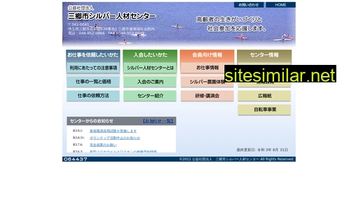 misato-sc.or.jp alternative sites