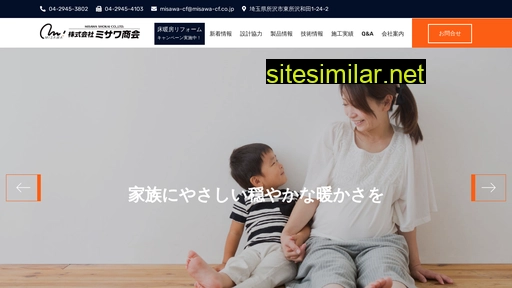 Misawa-cf similar sites