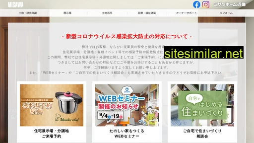 misawa-kinki.jp alternative sites