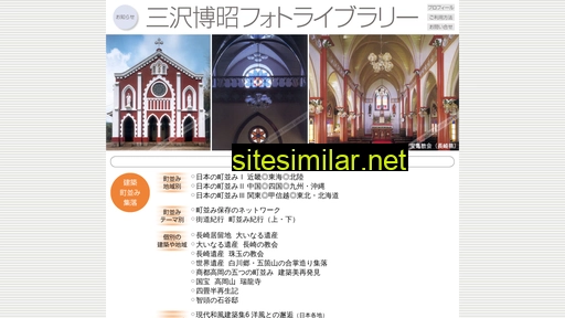 Misawa-pl similar sites