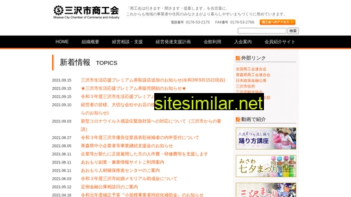 Misawa similar sites
