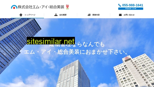 misb.co.jp alternative sites