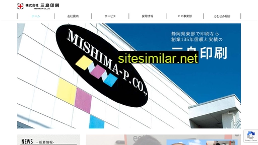 Mishima-print similar sites