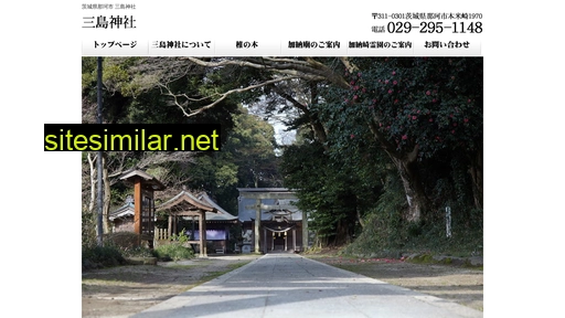 mishima.or.jp alternative sites