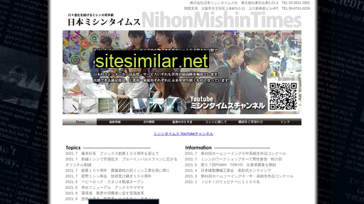 mishintimes.jp alternative sites