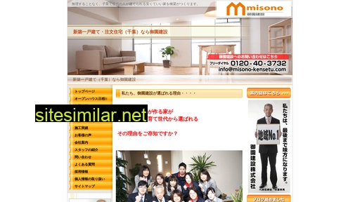 misonokk.jp alternative sites