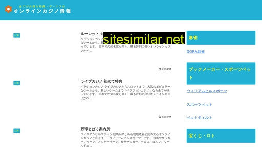 misskim.jp alternative sites