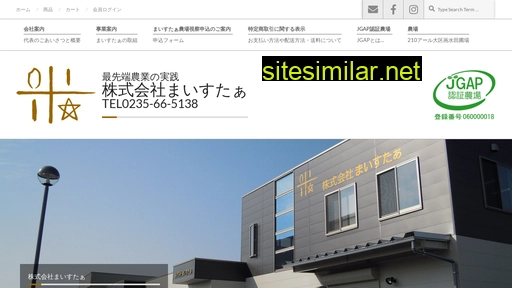mistar.co.jp alternative sites