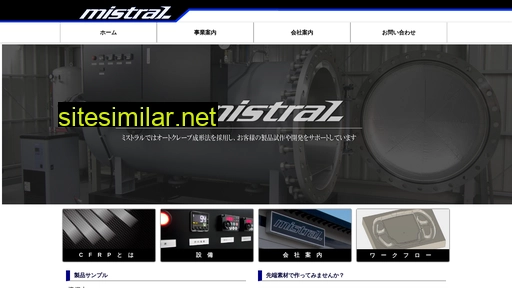 mistraldesign.jp alternative sites