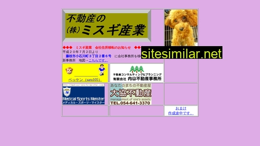misugi.co.jp alternative sites