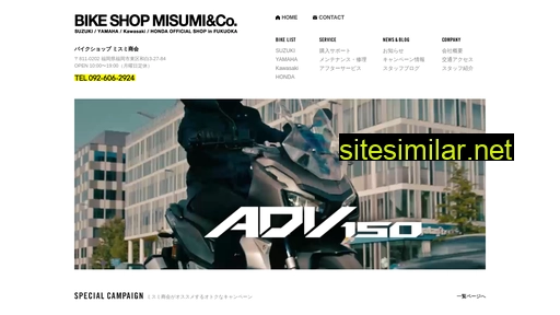 Misumi-bikeshop similar sites