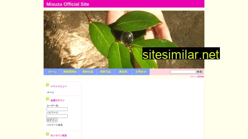 misuzusp.jp alternative sites