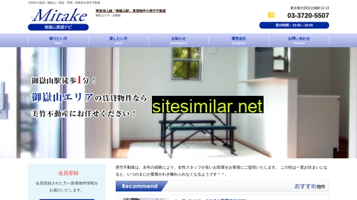mitake-co.jp alternative sites