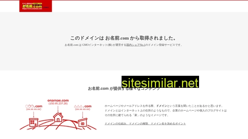 mitakerc.jp alternative sites