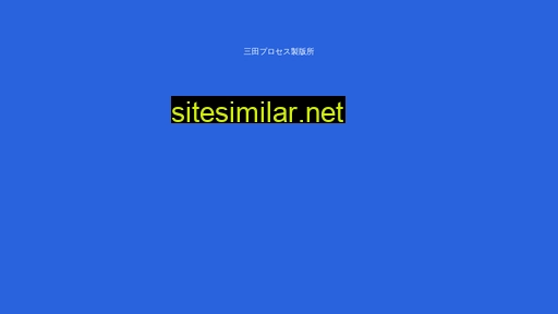 mitapro.co.jp alternative sites