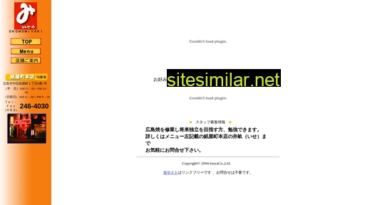 mitchan-i.jp alternative sites