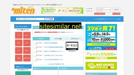 miten.jp alternative sites