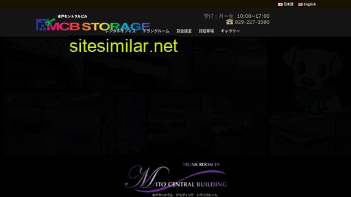 mito-central.co.jp alternative sites