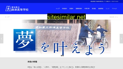 mito-hs.jp alternative sites