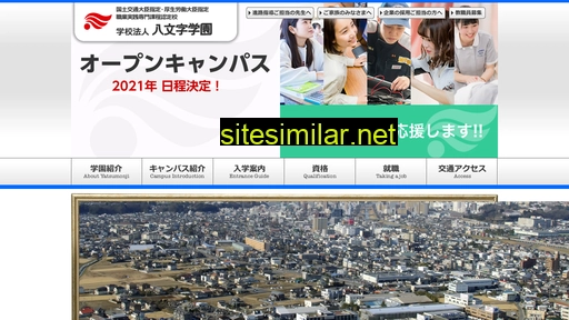 mito.ac.jp alternative sites