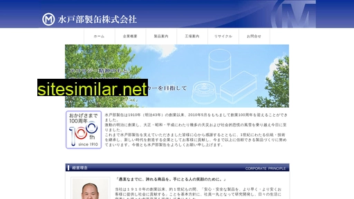 mitobe.co.jp alternative sites