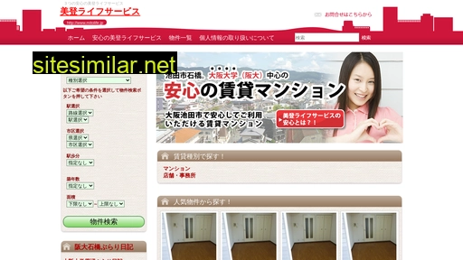 mitolife.jp alternative sites