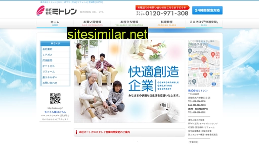 mitoren.jp alternative sites