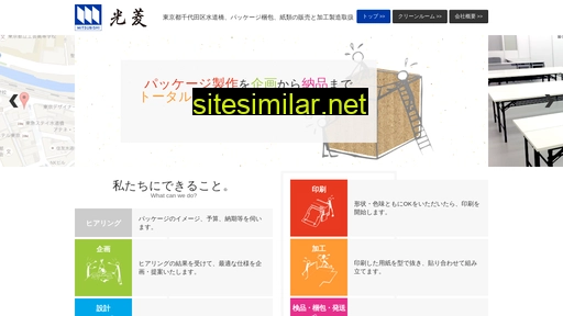 mitsu-bishi.co.jp alternative sites