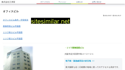 mitsufu.co.jp alternative sites