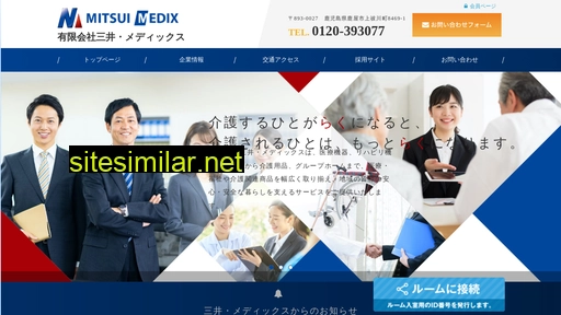 Mitsui-medix similar sites