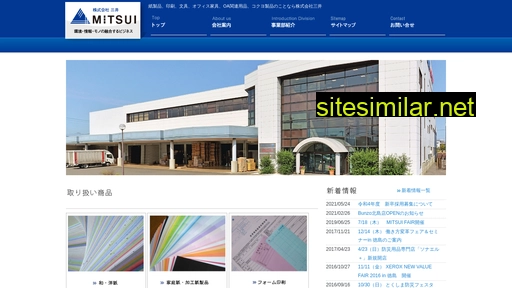mitsui-net.co.jp alternative sites